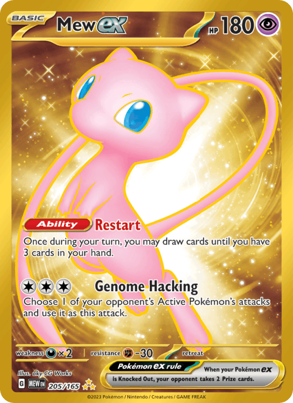 Mew ex Alt Art (Bubble)