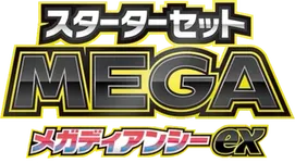 MEGA Starter Set Mega Diancie ex