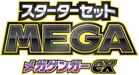 MEGA Starter Set Mega Gengar ex