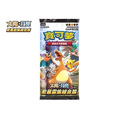 Colección Estelar: Azul (眾星雲集組合篇 藍)