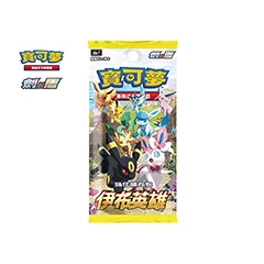 Héroes de Eevee (伊布英雄)