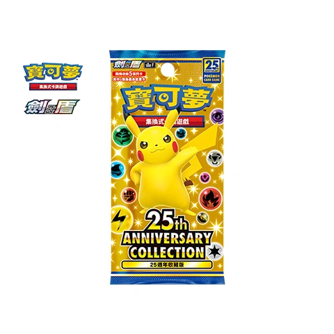 Colección 25.° Aniversario (25週年收藏款)
