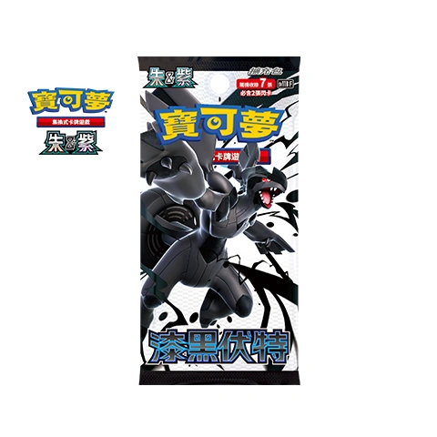 Rayo Negro (黑電)