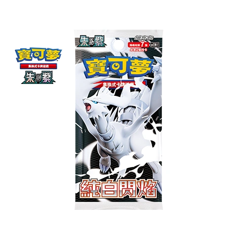 Fogonazo Blanco (白焰)