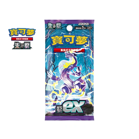 Púrpura ex (紫ex)