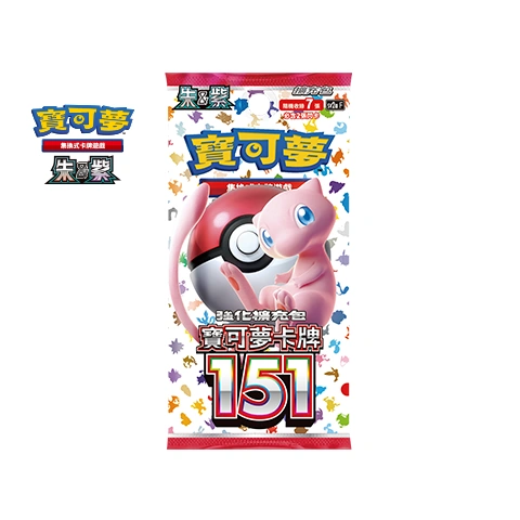 Pokémon Card 151 (寶可夢卡牌151)