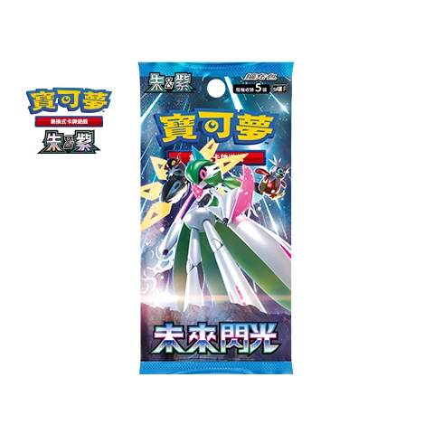 Destello Futuro (未來閃光)