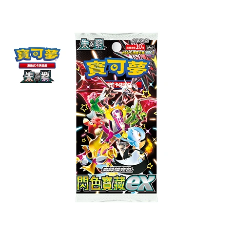Tesoro Brillante ex (閃色寶藏ex)