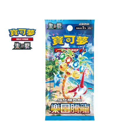 Paraíso Dragona (樂園多龍)