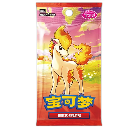 Gem Pack Vol. 4 (宝石包 第四弹)