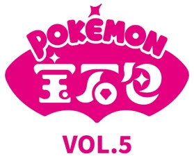 Gem Pack Vol. 6