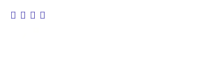 Vivid Portrayals: Indigo (浓墨重彩 靛)