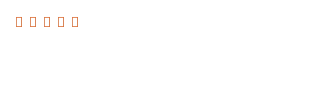Storming Emergence: Radiant (横空出世 赫)